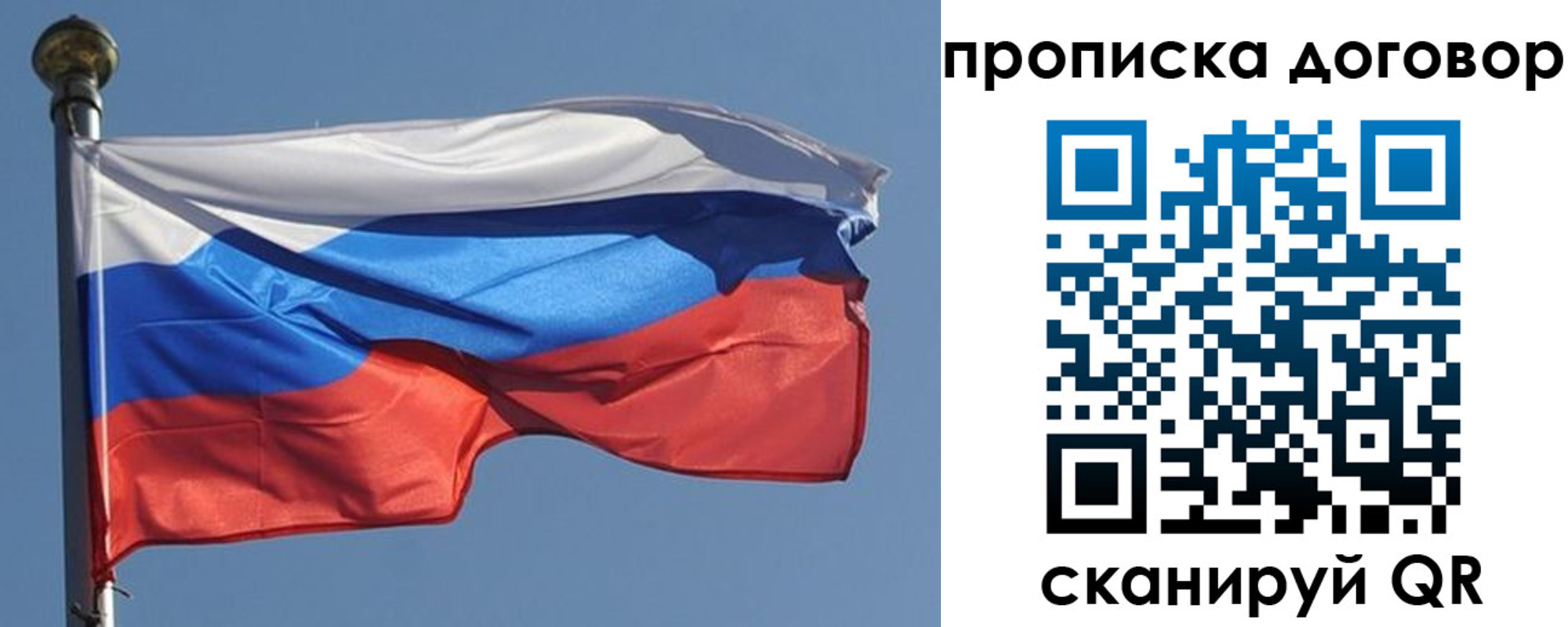 где прописаться в Лангепасе