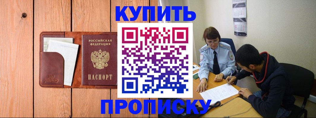 временная регистрация госуслуги в Лангепасе