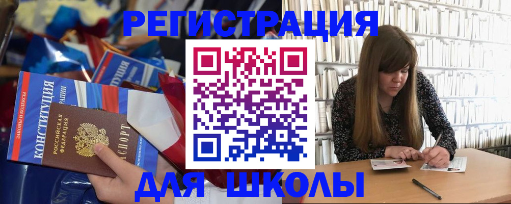 временная регистрация надежно в Лангепасе