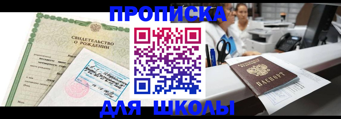 регистрация для дет. сада в Лангепасе